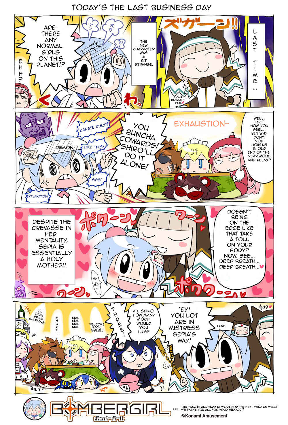 Page 1 Chapter 24 Bombergirl