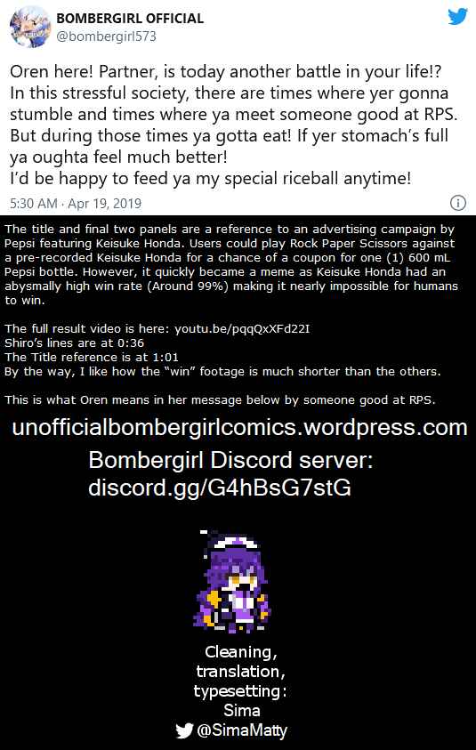 Page 2 Chapter 37 Bombergirl