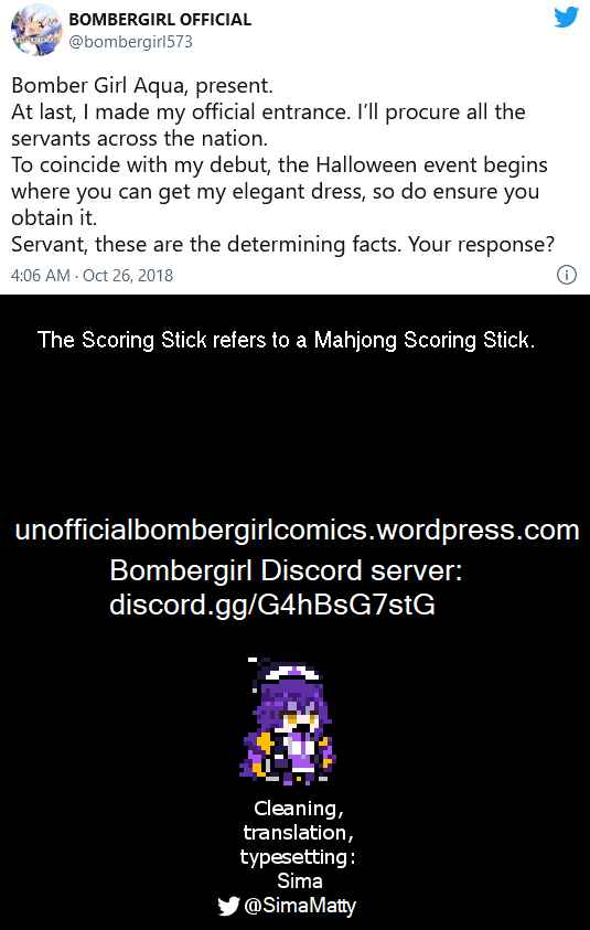 Page 2 Chapter 14 Bombergirl
