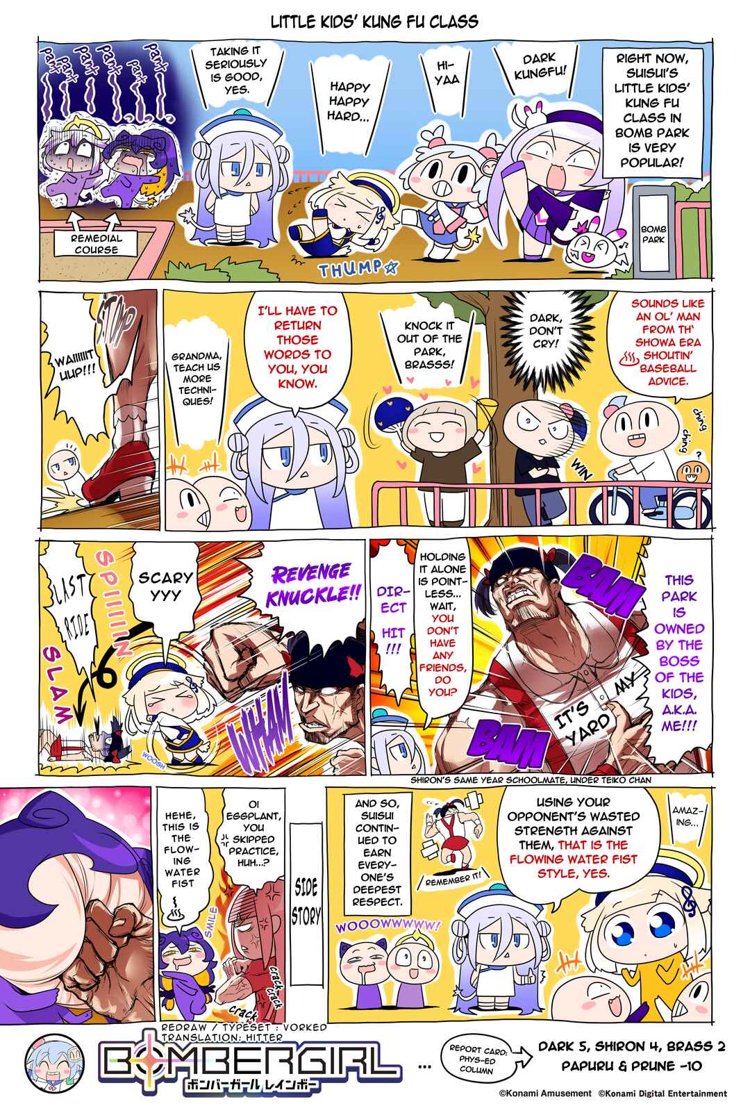 Page 1 Chapter 246 Bombergirl