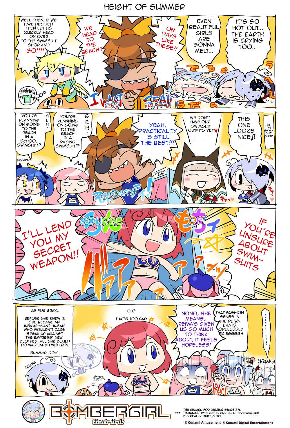 Page 1 Chapter 49 Bombergirl