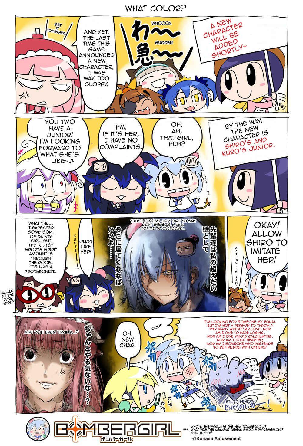 Page 1 Chapter 32 Bombergirl