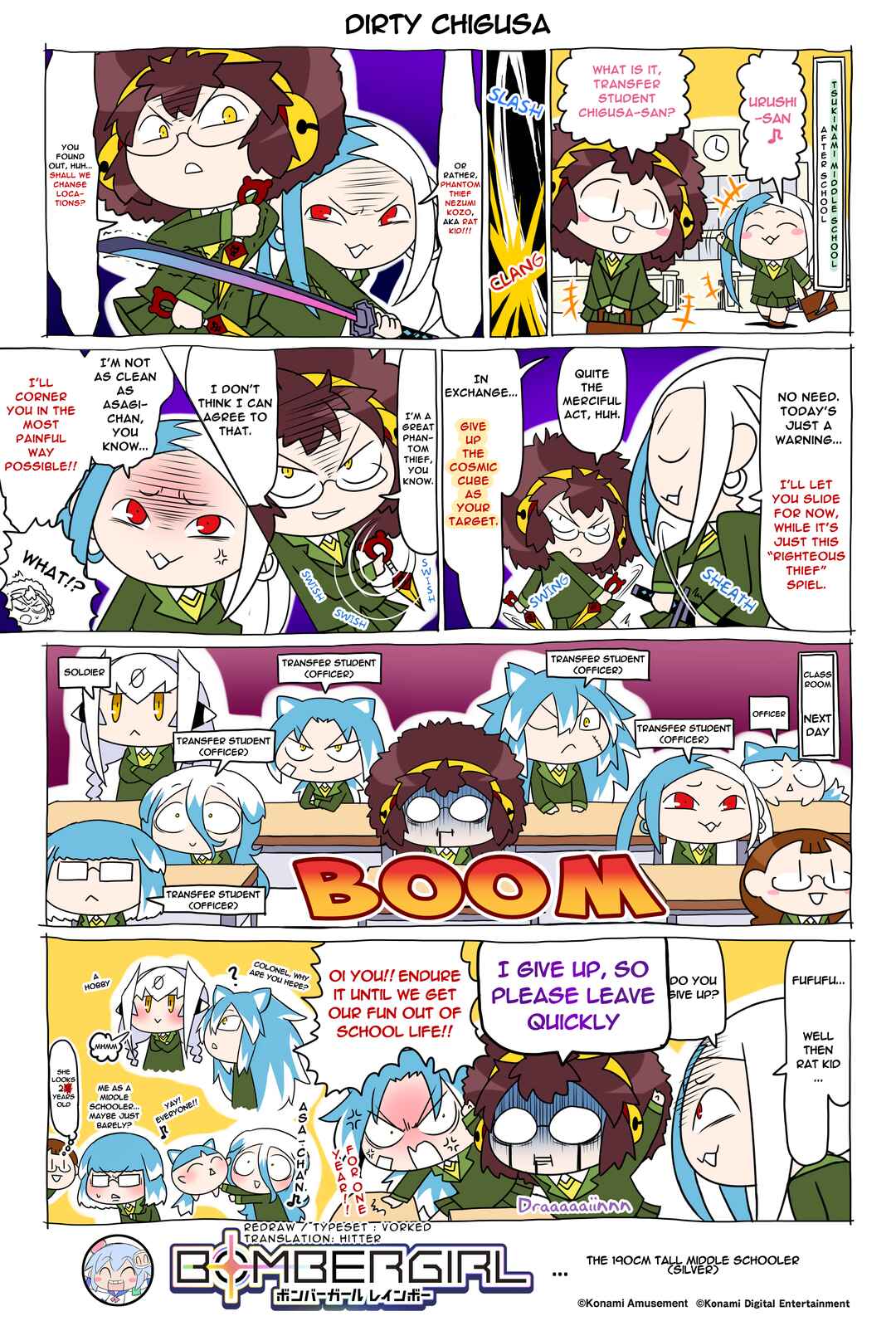 Page 1 Chapter 206 Bombergirl