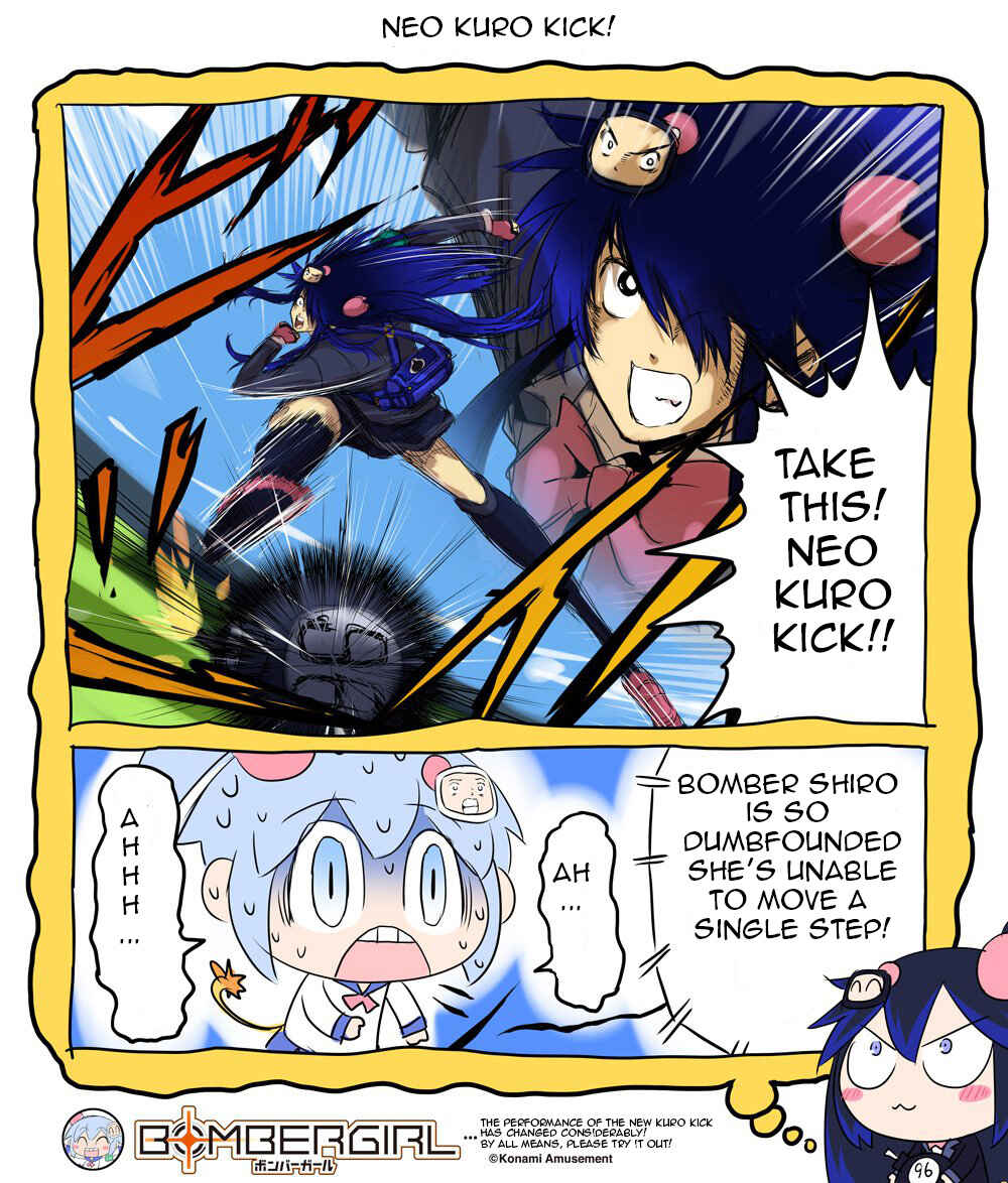 Page 1 Chapter 15.5 Bombergirl