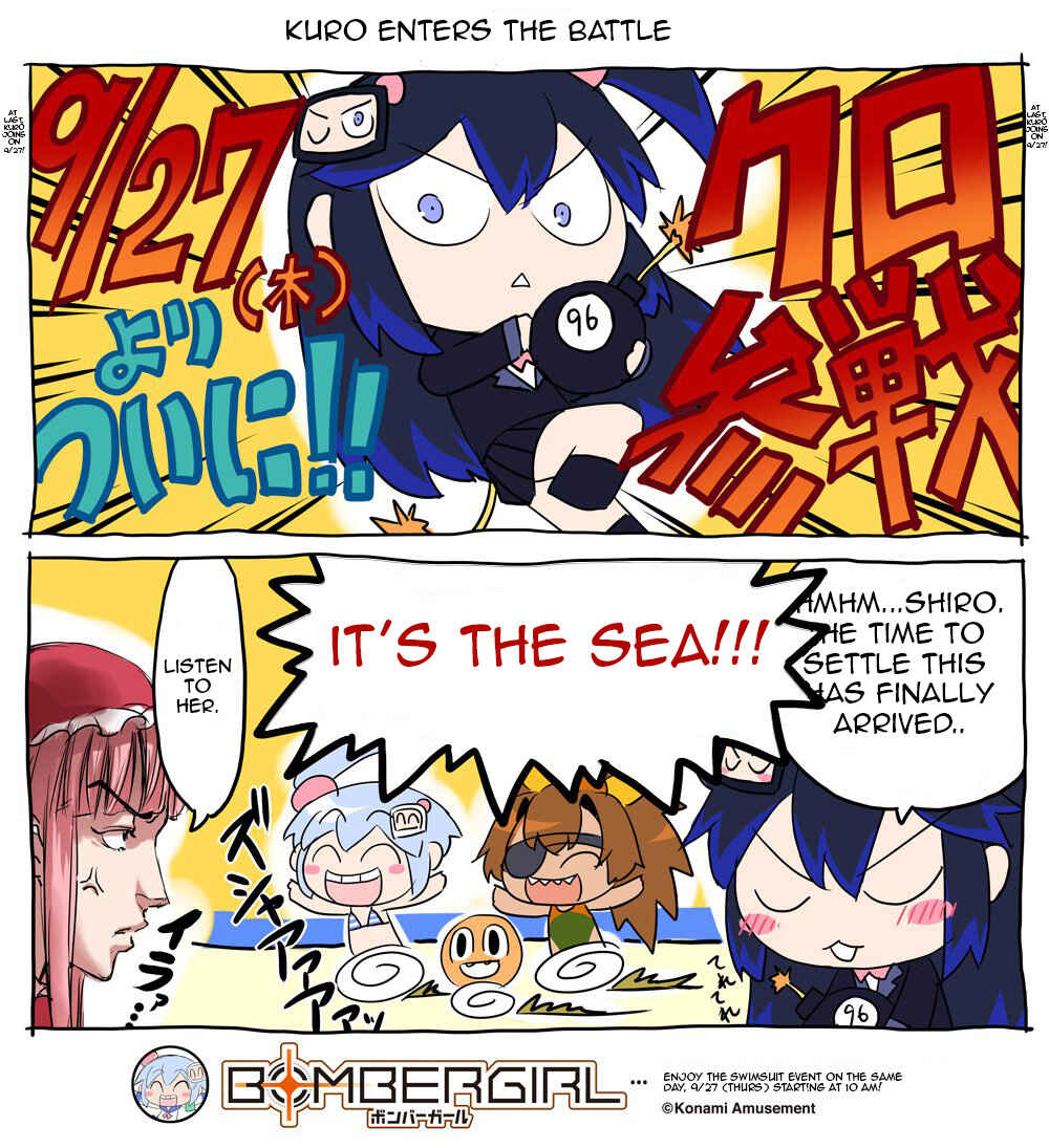 Page 1 Chapter 10 Bombergirl