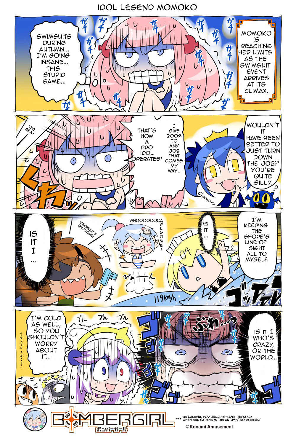 Page 1 Chapter 13 Bombergirl