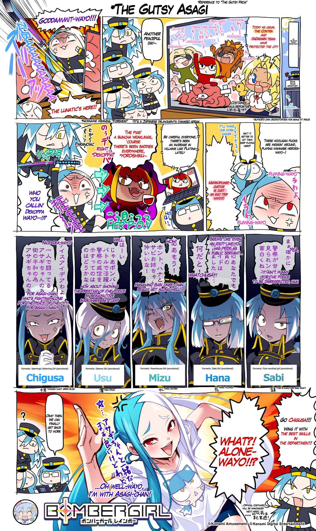 Page 1 Chapter 183 Bombergirl