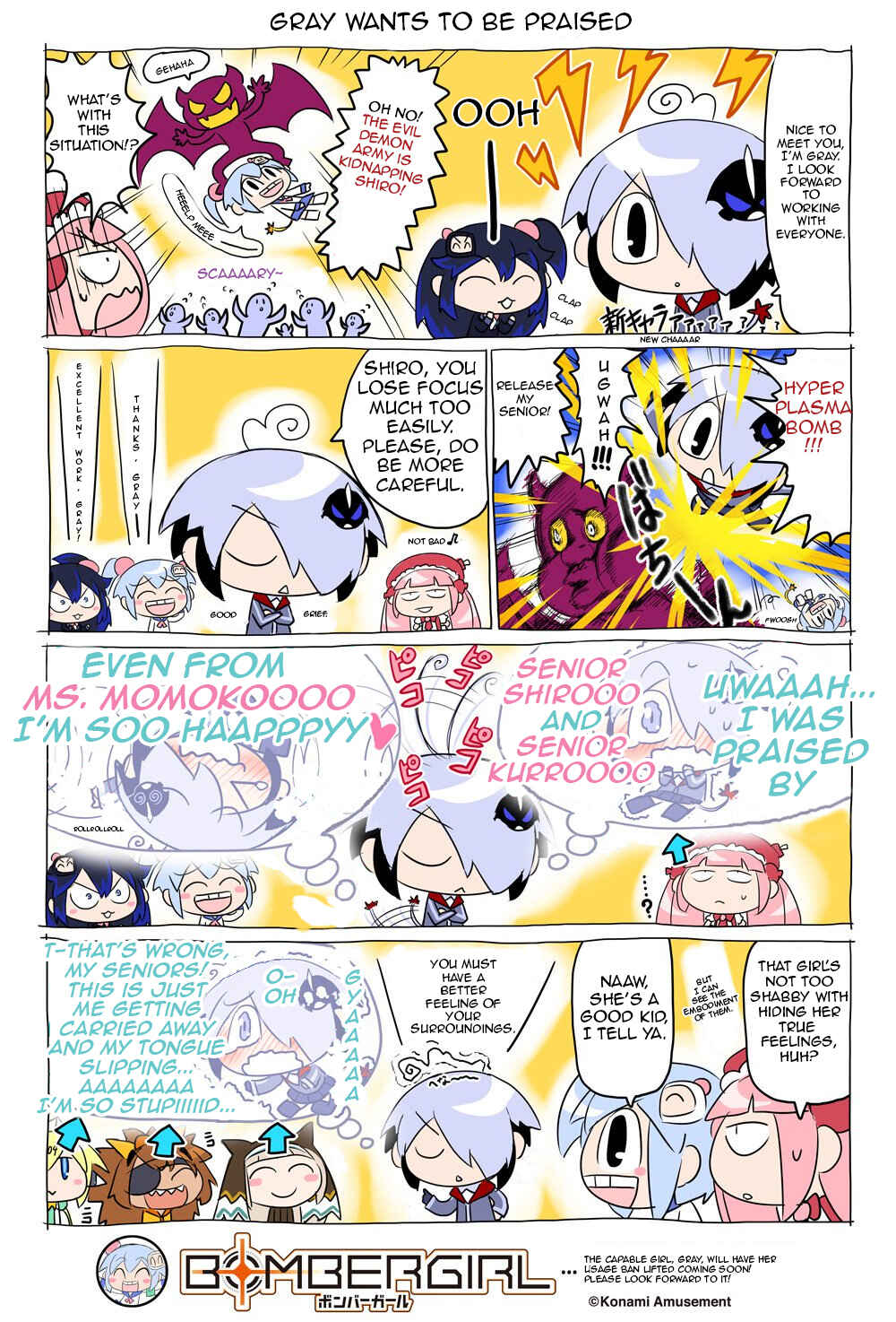 Page 1 Chapter 33 Bombergirl