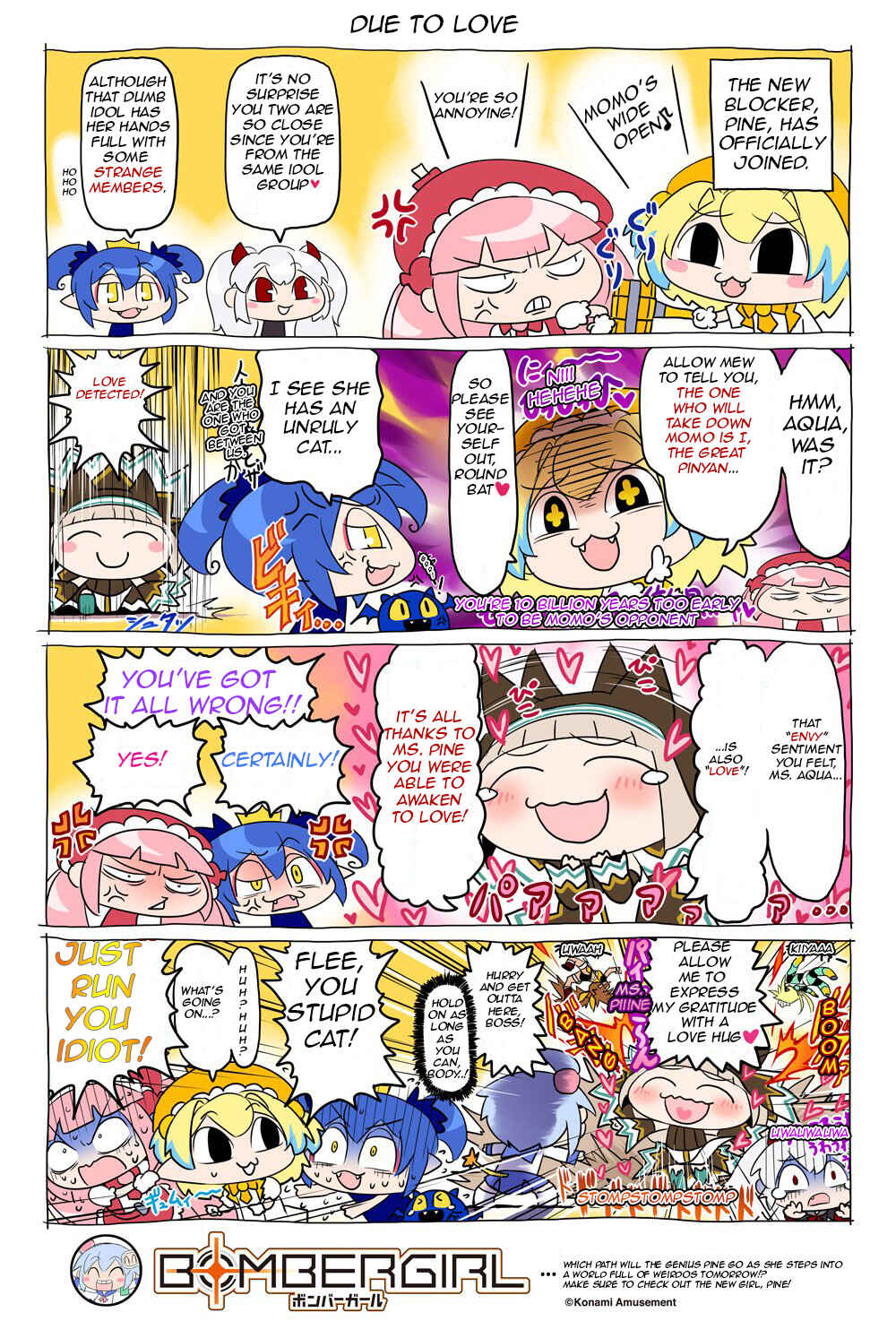 Page 1 Chapter 62 Bombergirl