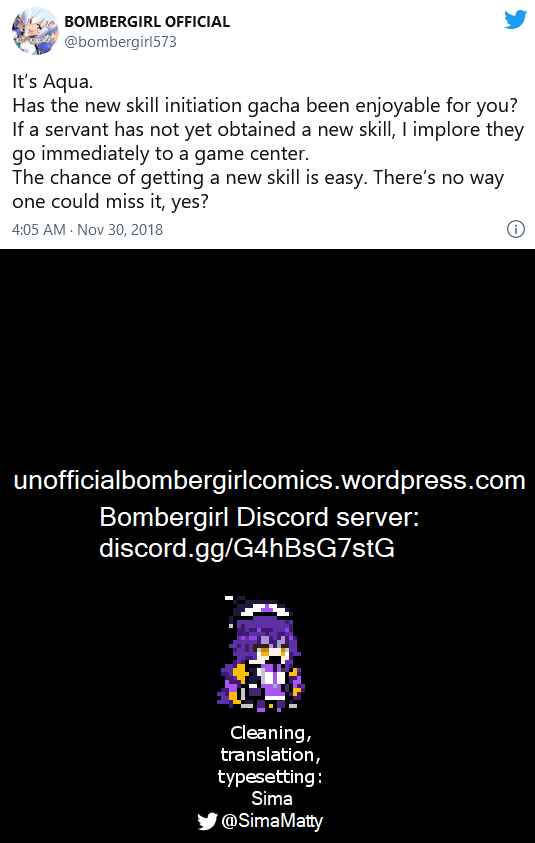 Page 2 Chapter 18 Bombergirl