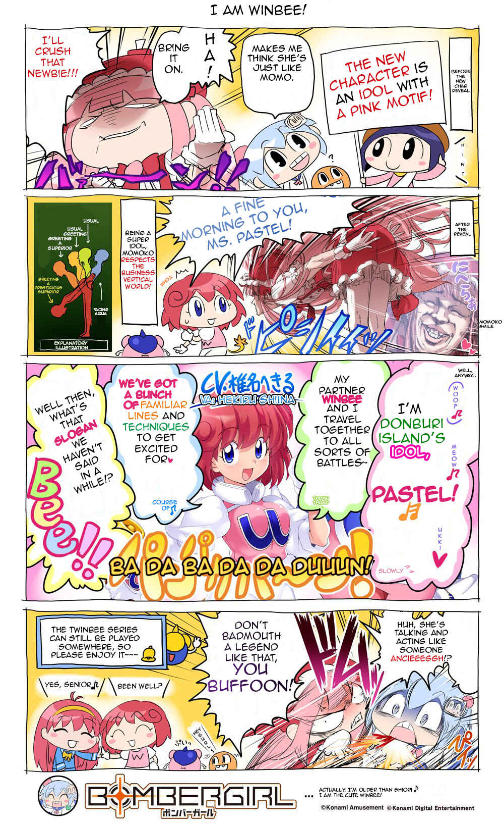 Page 1 Chapter 45 Bombergirl