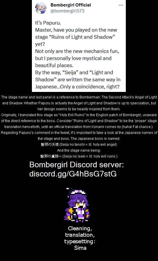 Page 2 Chapter 50 Bombergirl