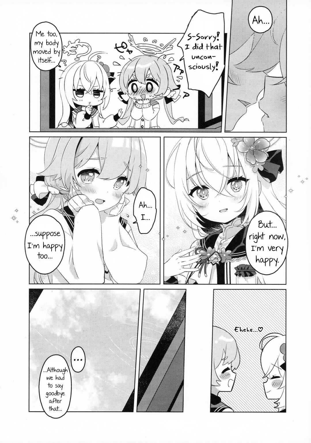 Page 15 Chapter Unknown_327f Aozora no Shita no Epilogue