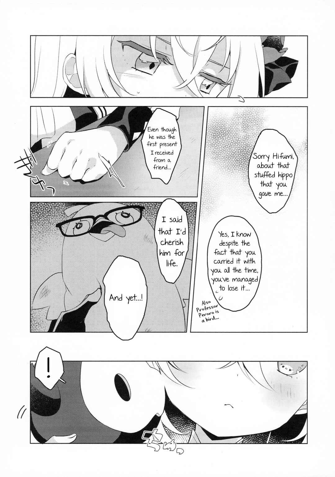 Page 8 Chapter Unknown_327f Aozora no Shita no Epilogue