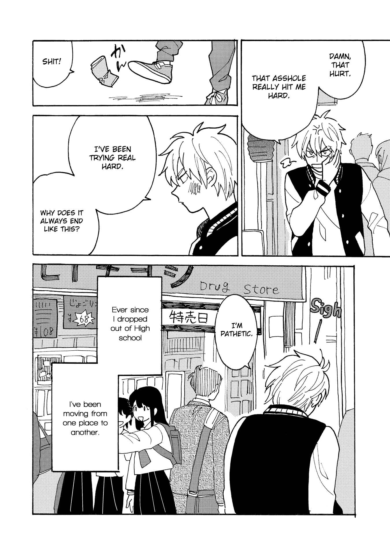 Page 10 Chapter 4 Saiaku no Jinsei
