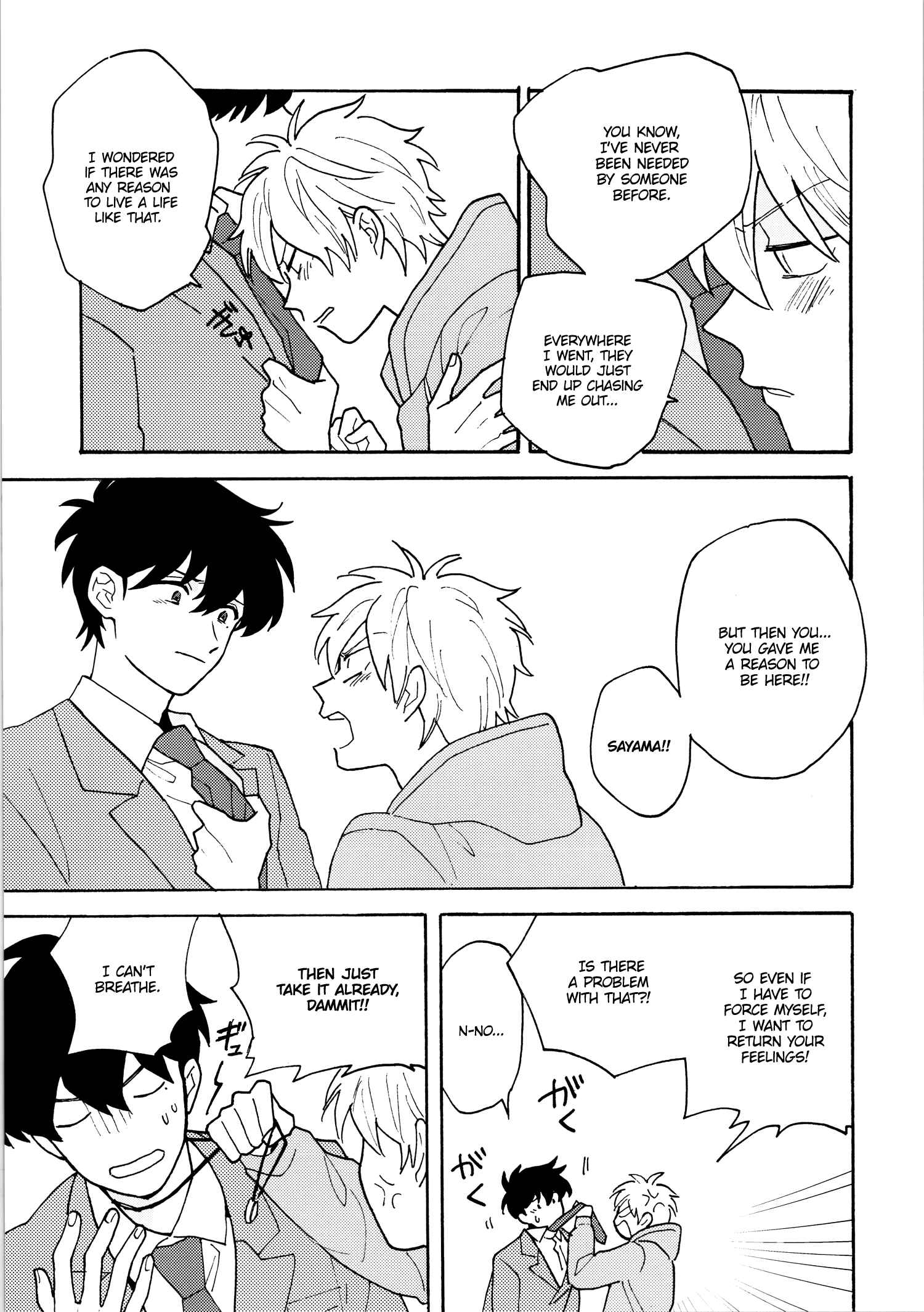 Page 21 Chapter 6 Saiaku no Jinsei