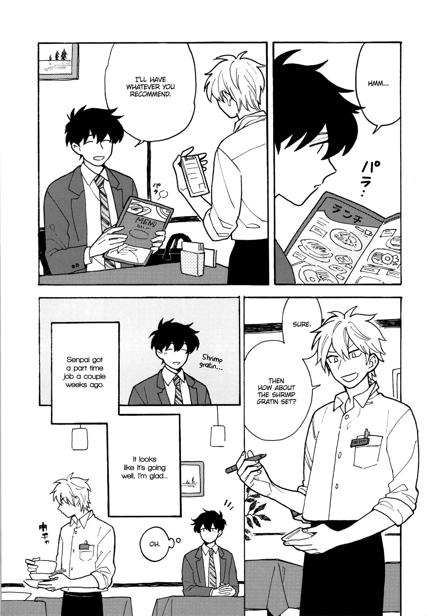 Page 3 Chapter 6 Saiaku no Jinsei