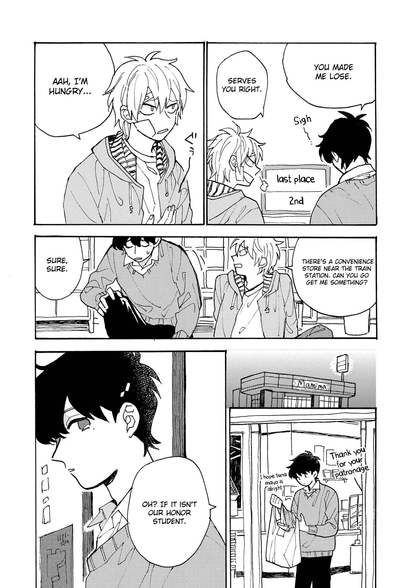 Page 24 Chapter 3 Saiaku no Jinsei