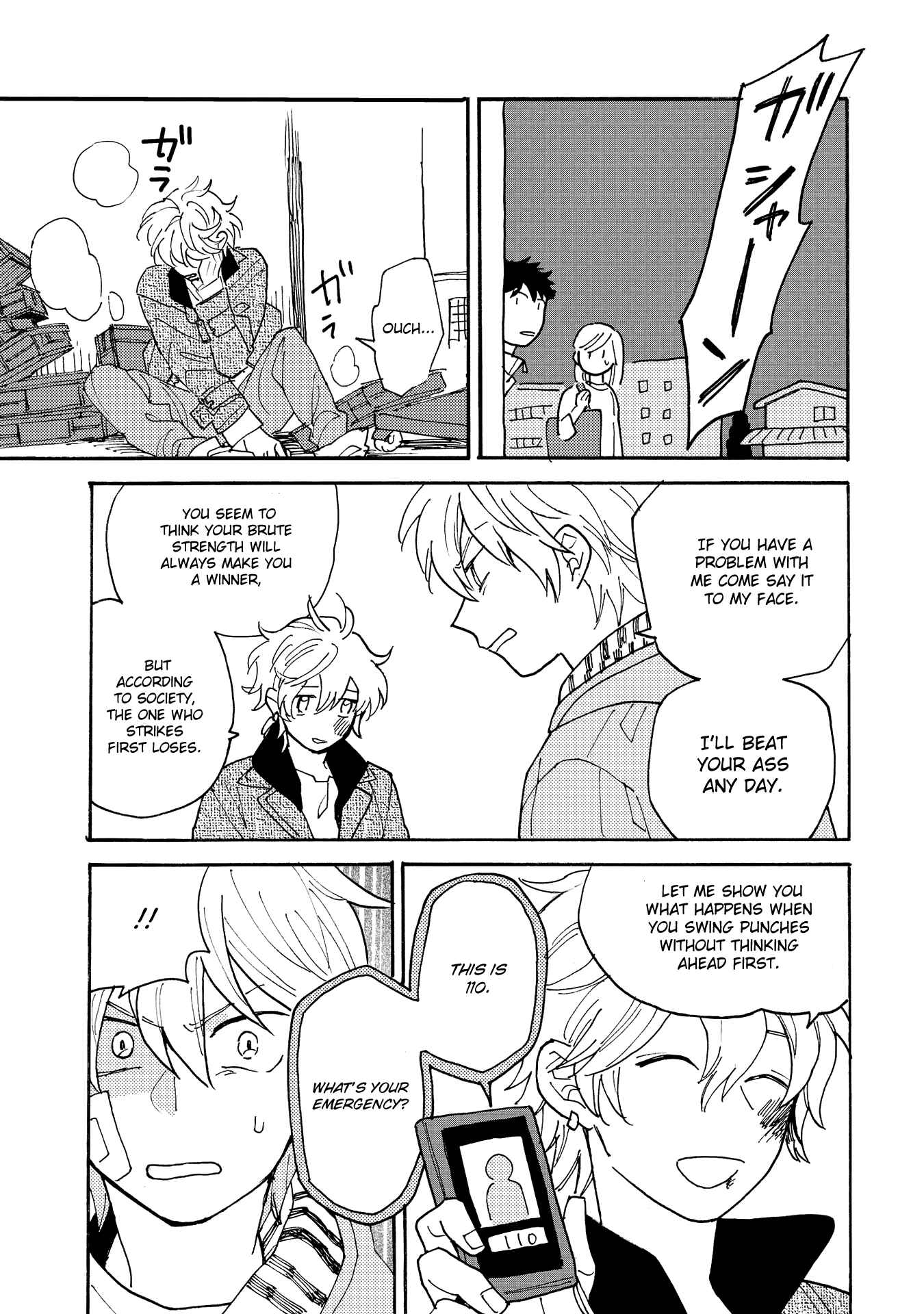 Page 31 Chapter 3 Saiaku no Jinsei