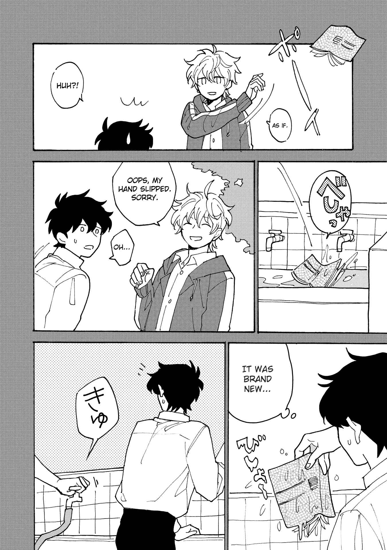 Page 6 Chapter 3 Saiaku no Jinsei
