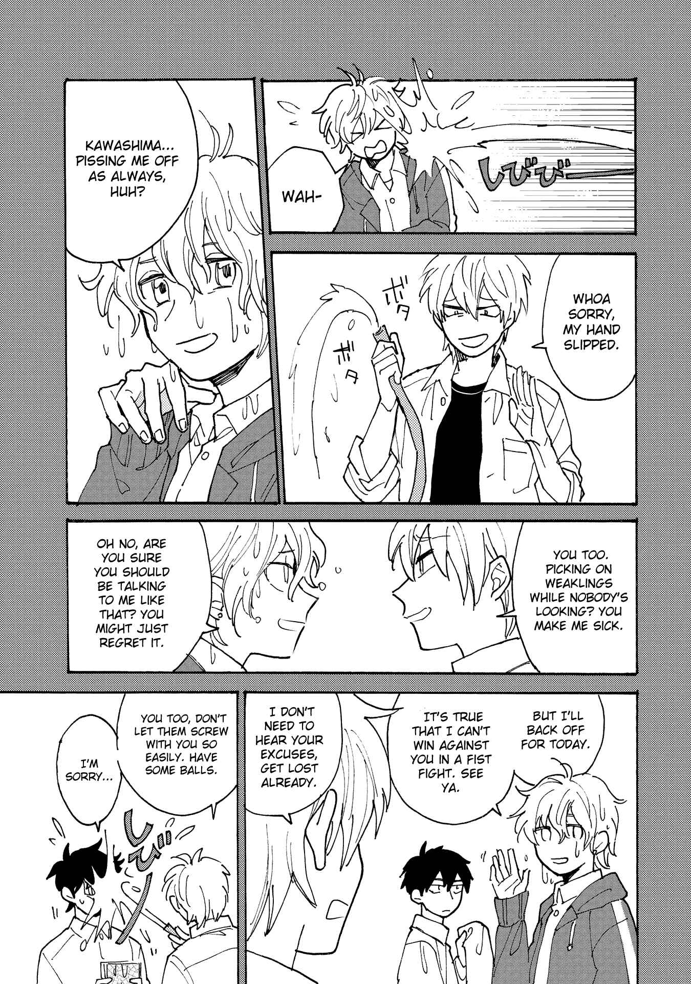Page 7 Chapter 3 Saiaku no Jinsei