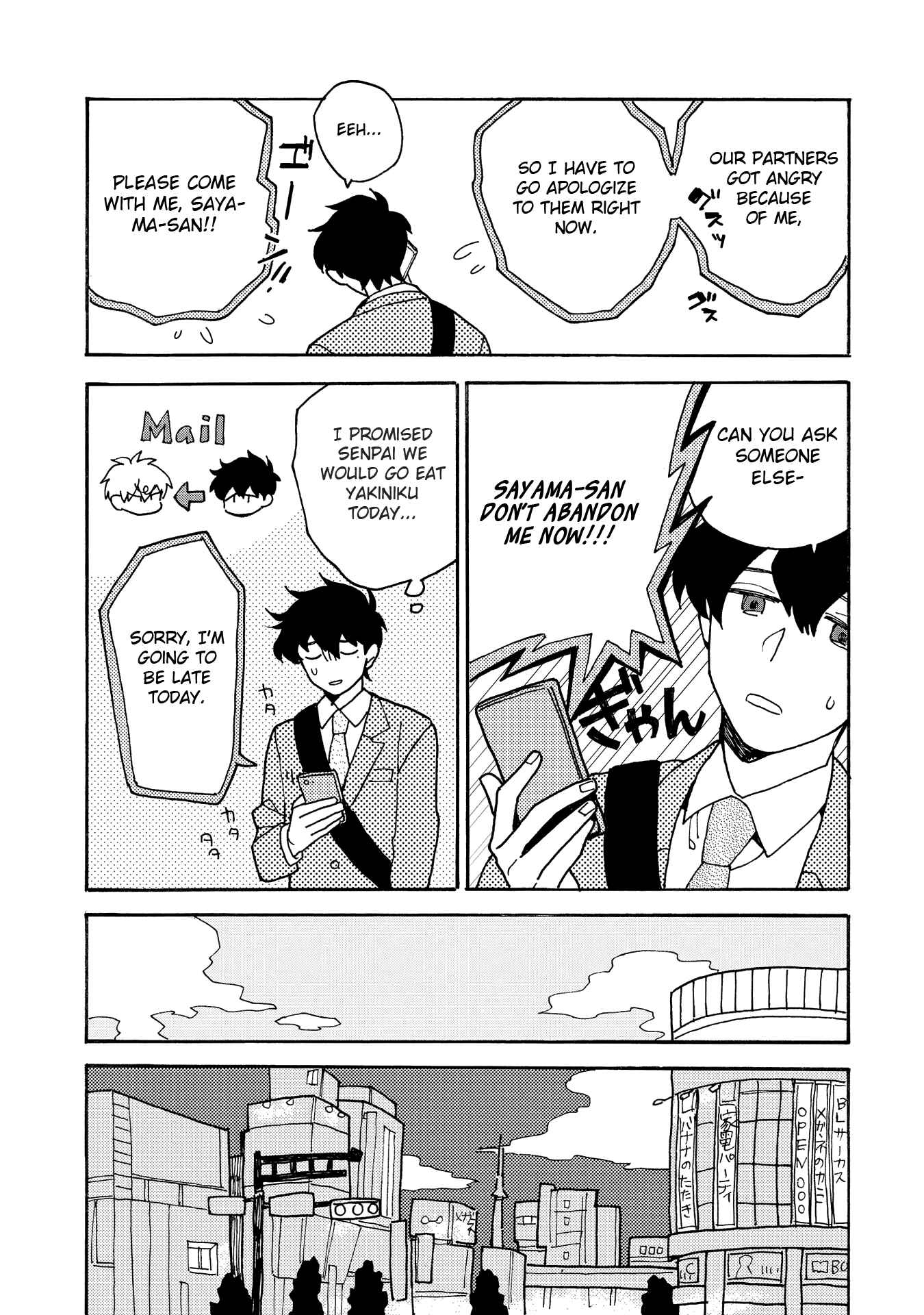 Page 2 Chapter 5 Saiaku no Jinsei