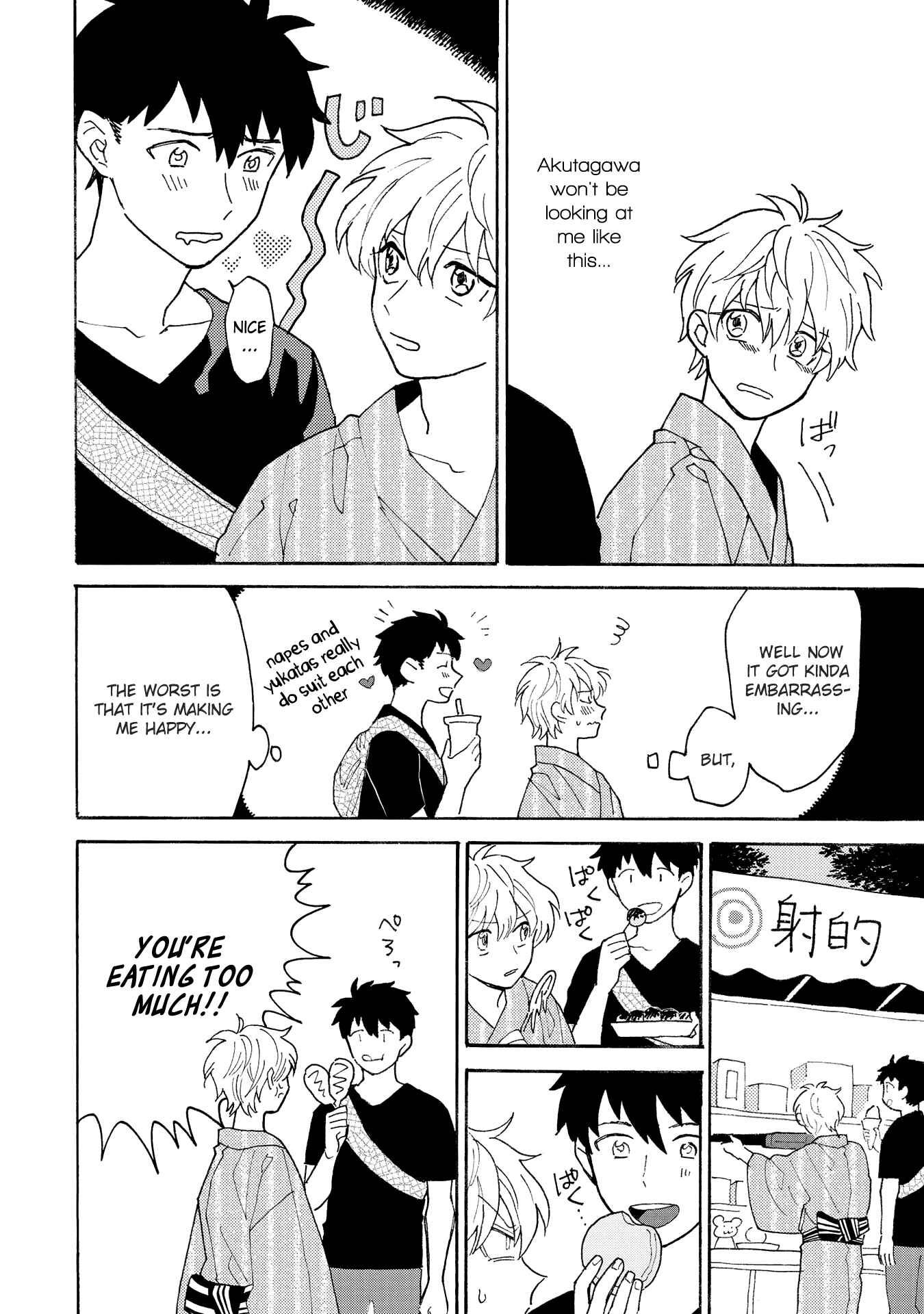 Page 2 Chapter 2 Saiaku no Jinsei