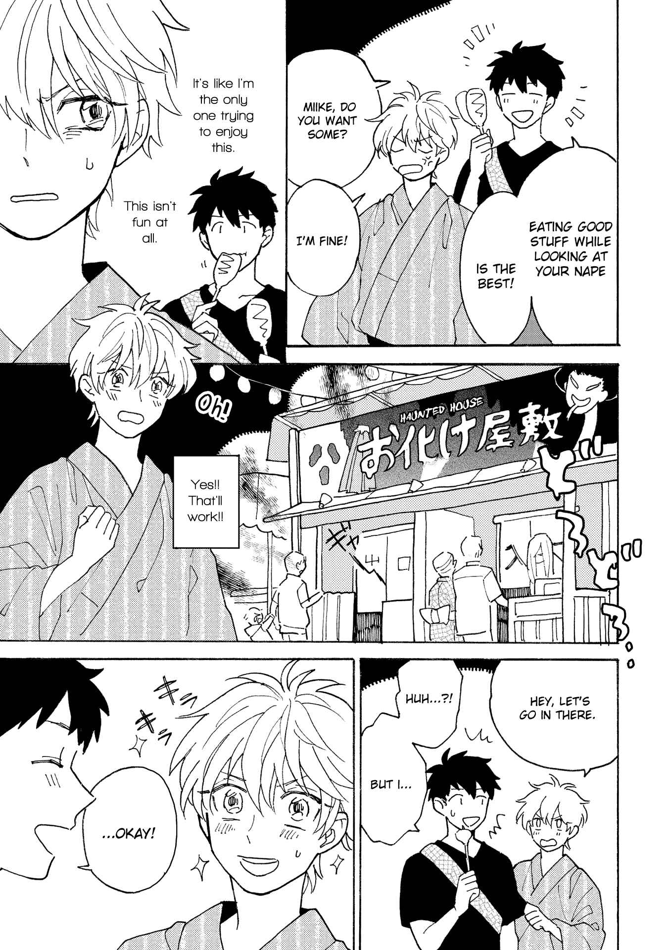 Page 3 Chapter 2 Saiaku no Jinsei