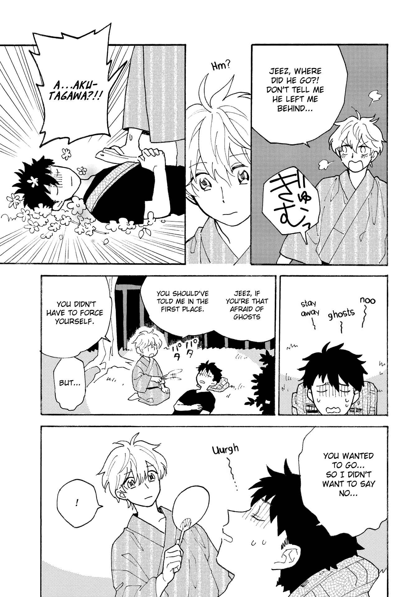 Page 5 Chapter 2 Saiaku no Jinsei