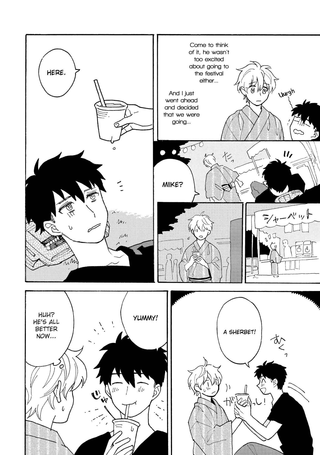 Page 6 Chapter 2 Saiaku no Jinsei