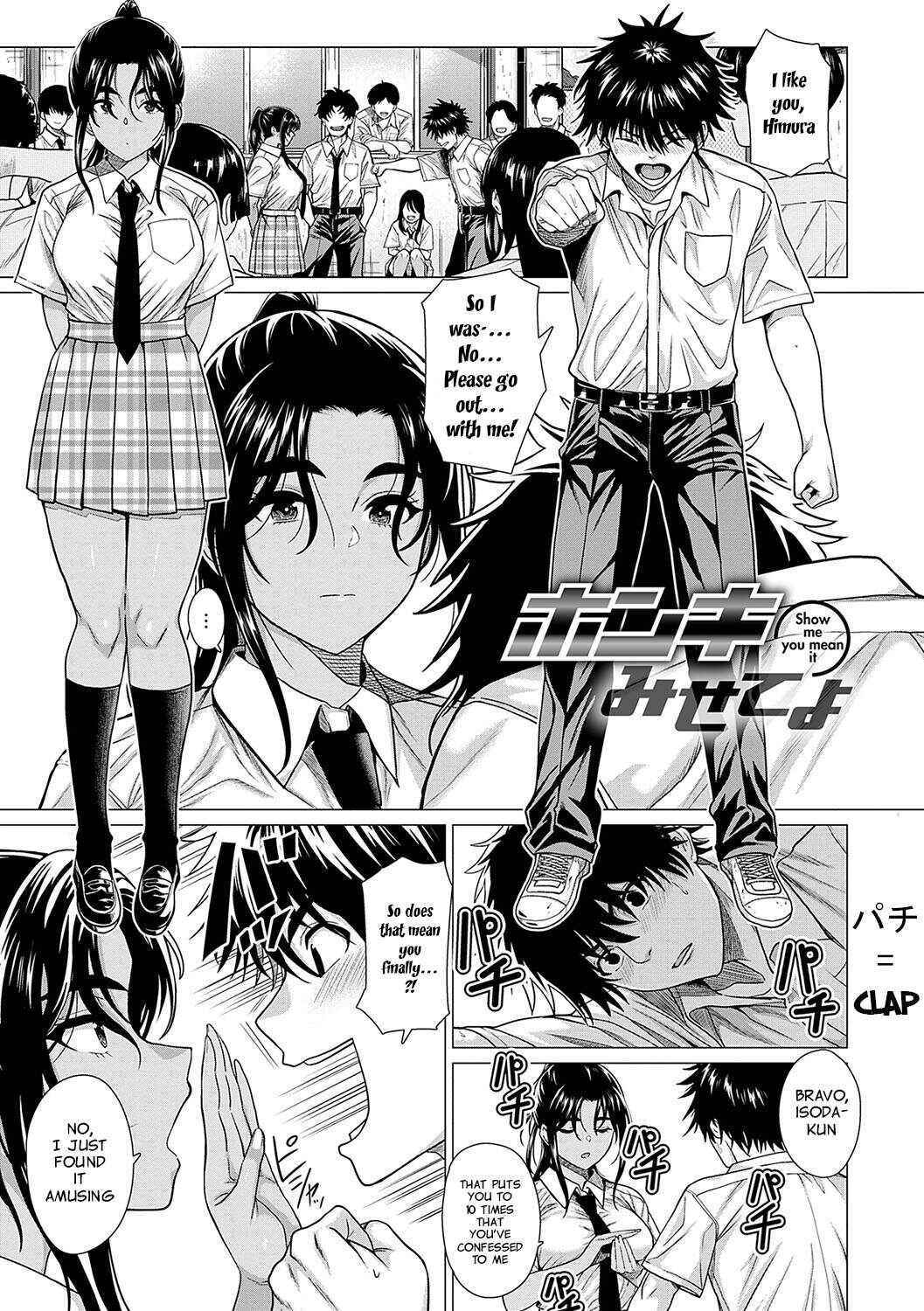 Page 2 Chapter 2 Honkimiseteyo
