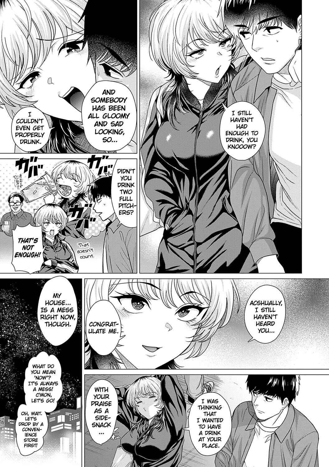 Page 5 Chapter 3 Honkimiseteyo