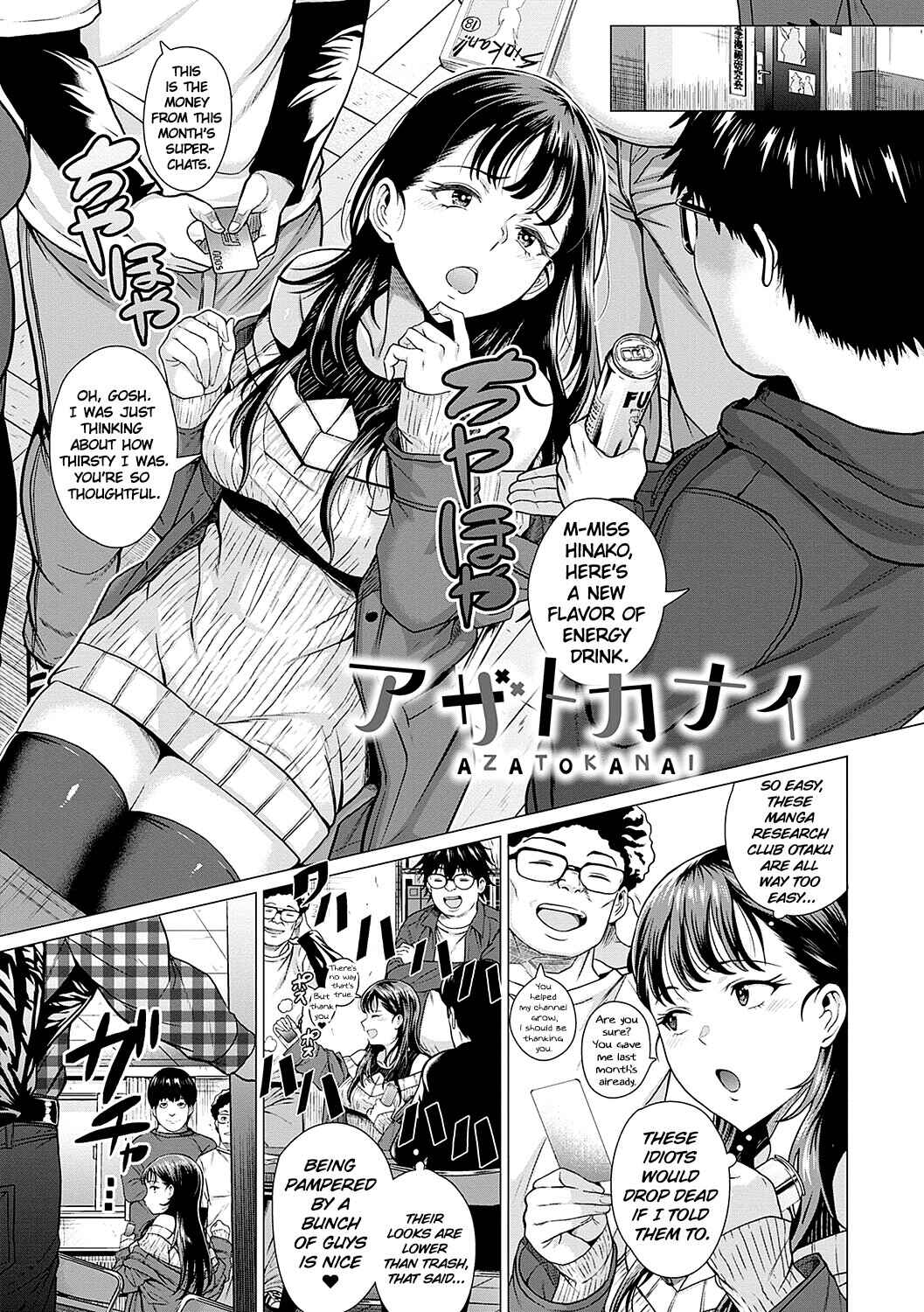 Page 1 Chapter 4 Honkimiseteyo