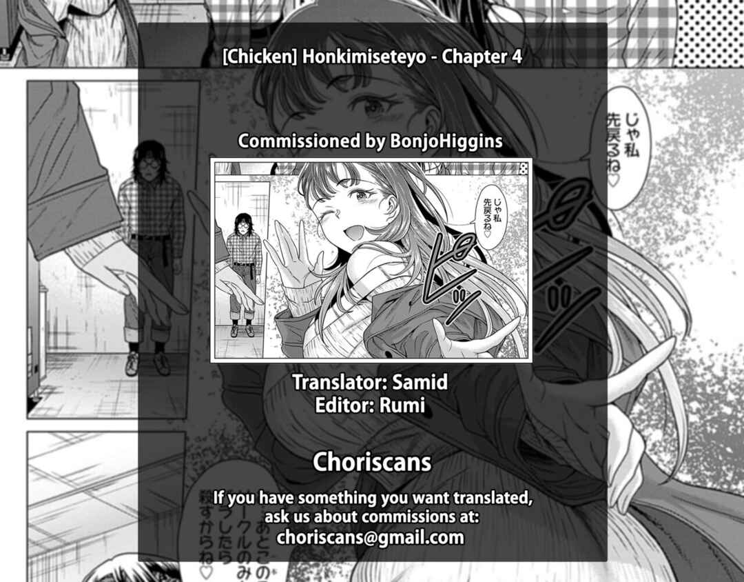 Page 37 Chapter 4 Honkimiseteyo