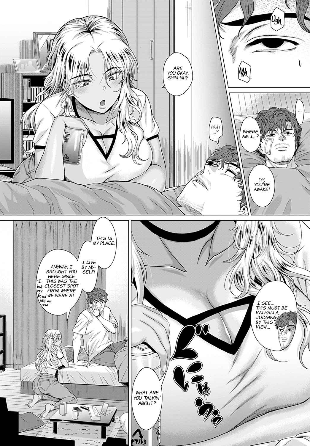 Page 8 Chapter 5 Honkimiseteyo