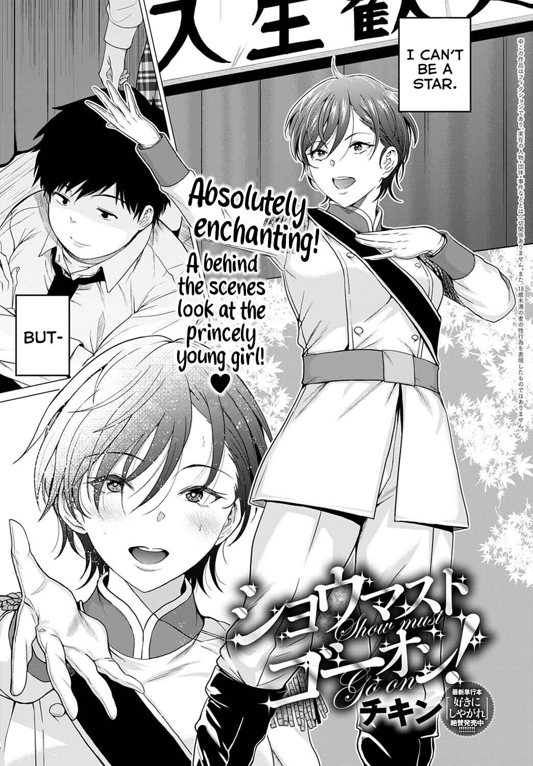Page 1 Chapter 6 Honkimiseteyo
