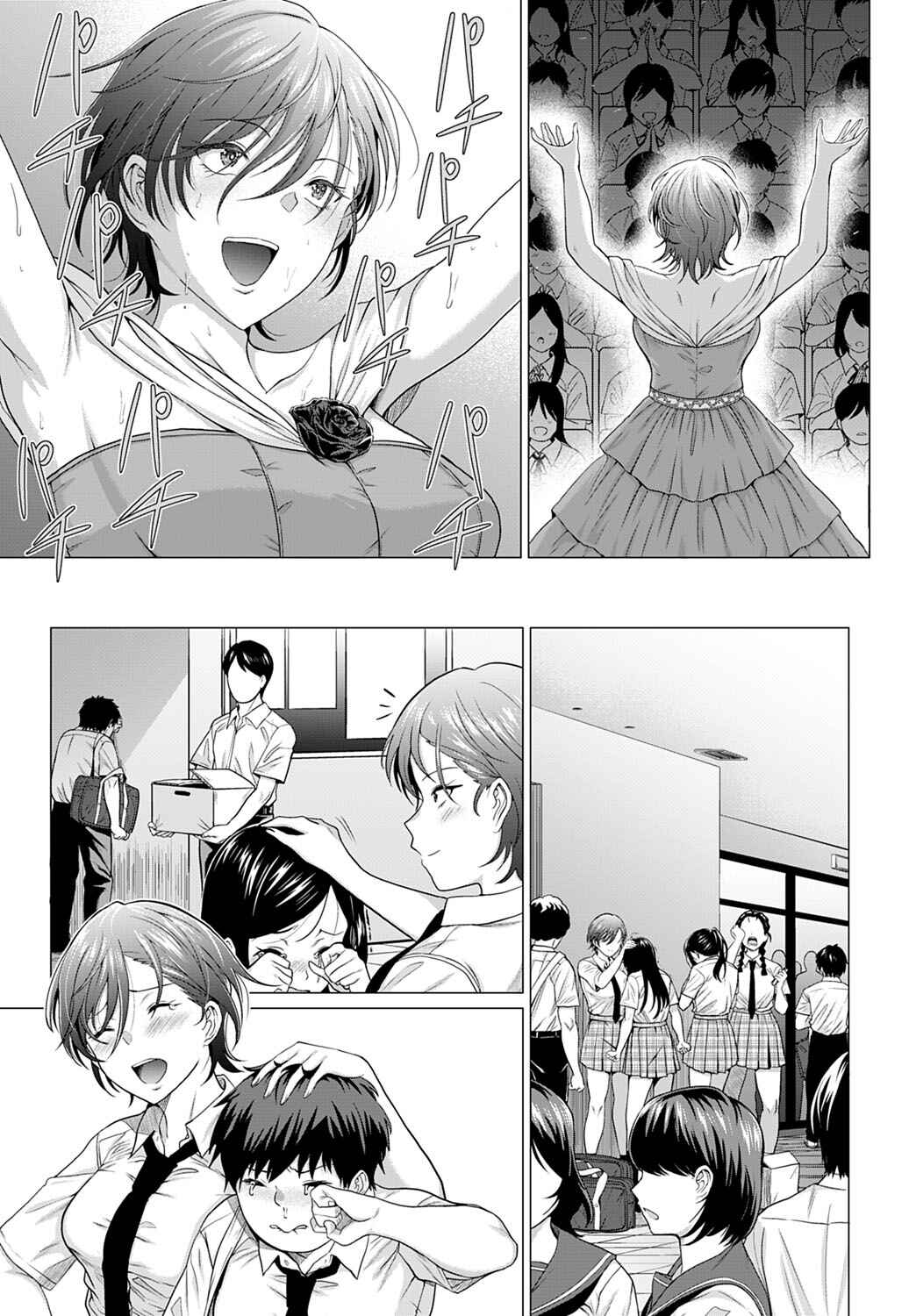 Page 7 Chapter 6 Honkimiseteyo