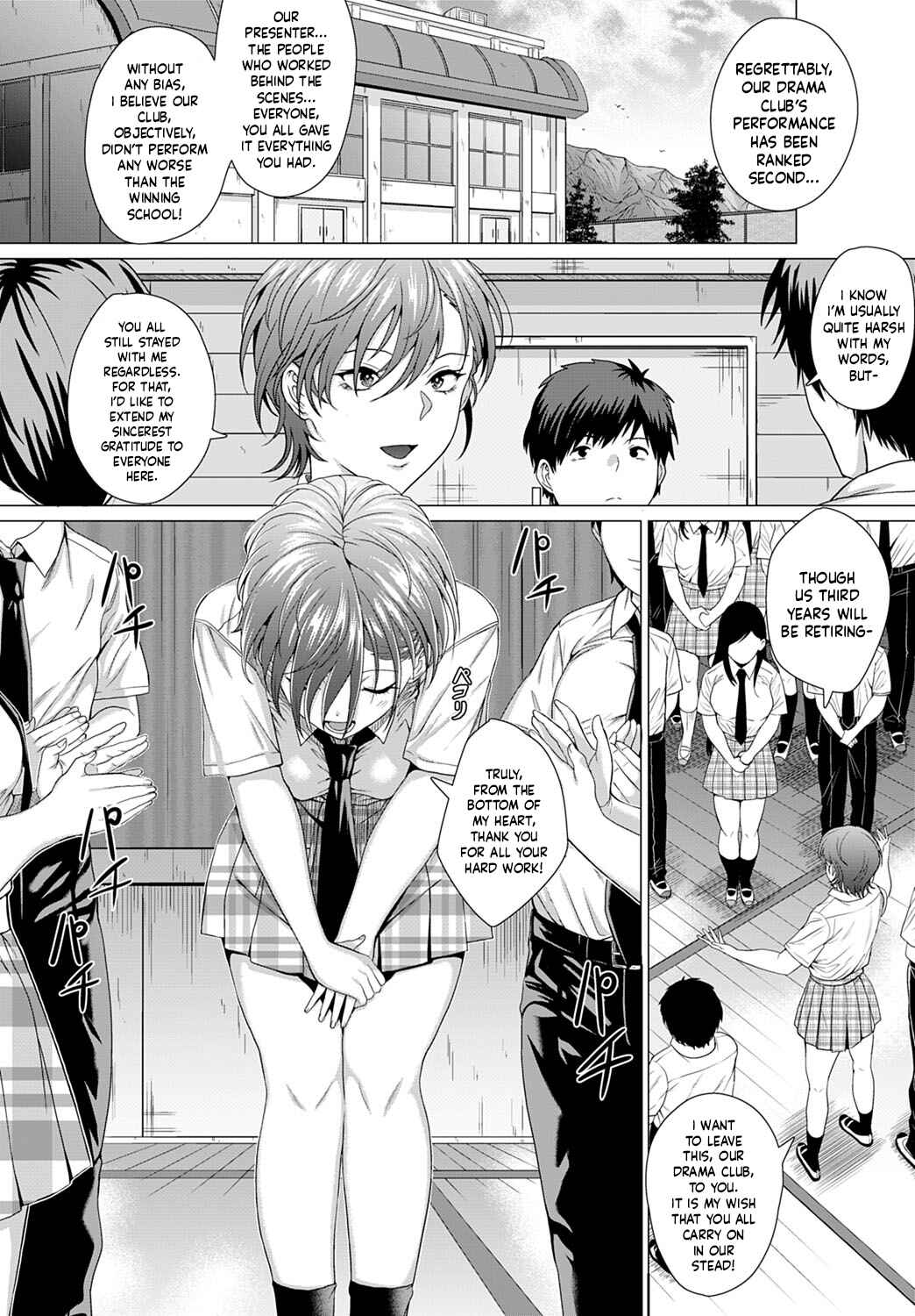 Page 8 Chapter 6 Honkimiseteyo