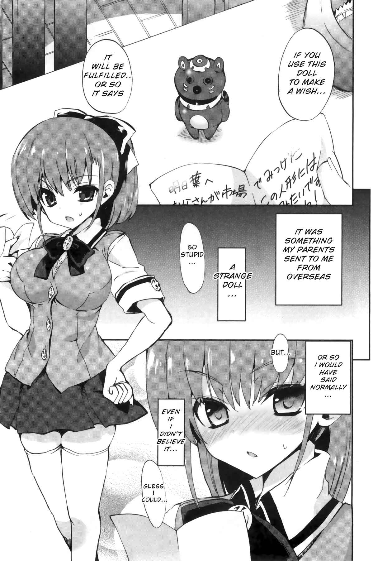 Page 1 Chapter 2 1/8 Girlfriend