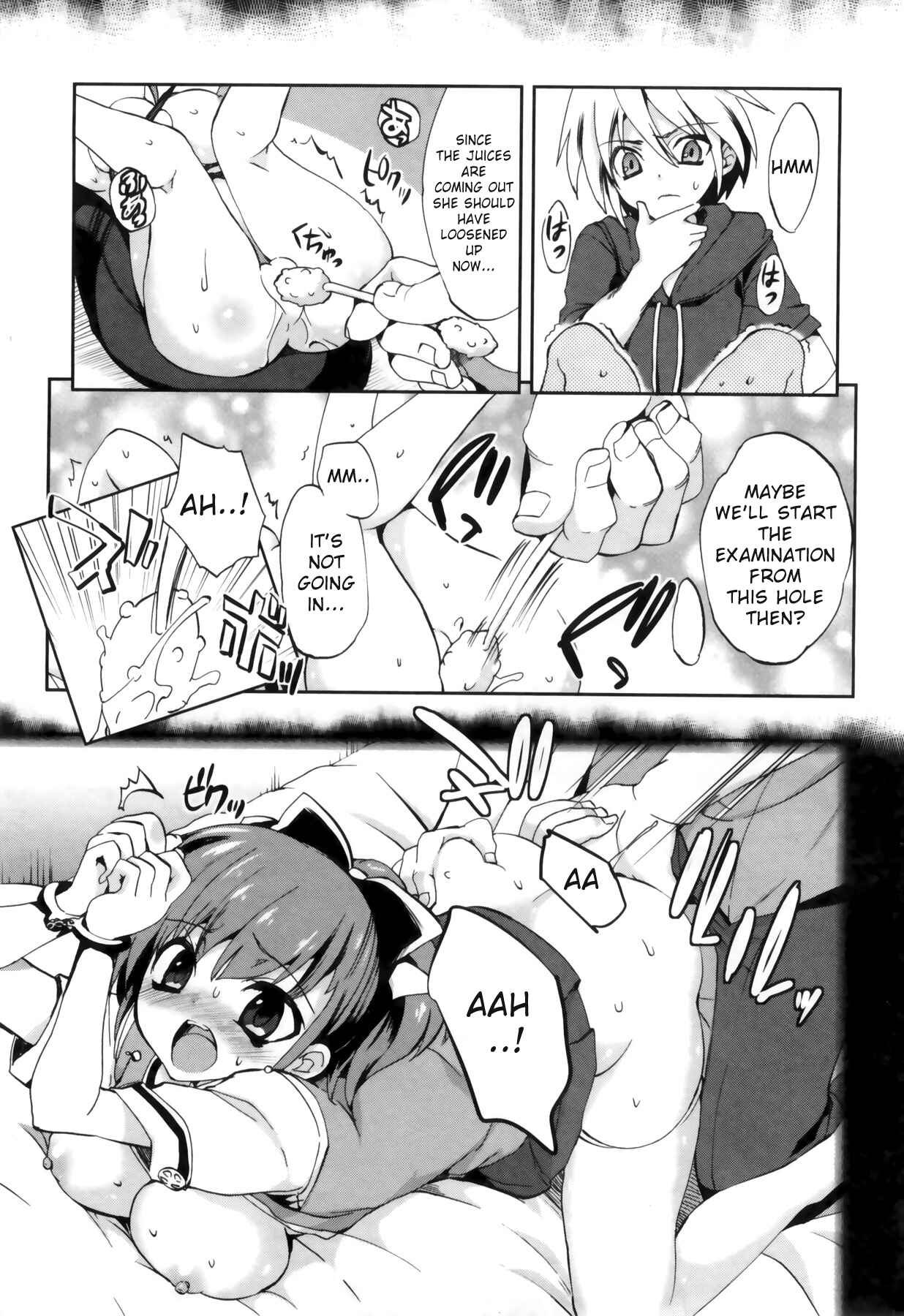 Page 15 Chapter 2 1/8 Girlfriend