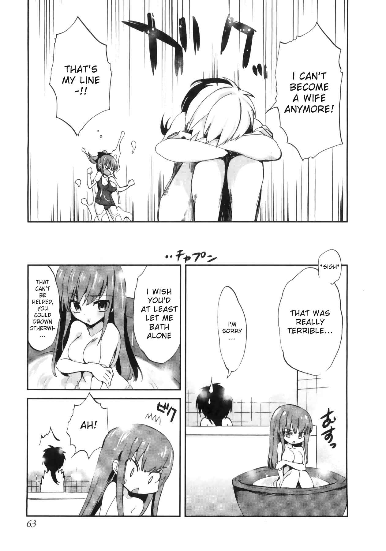 Page 29 Chapter 2 1/8 Girlfriend