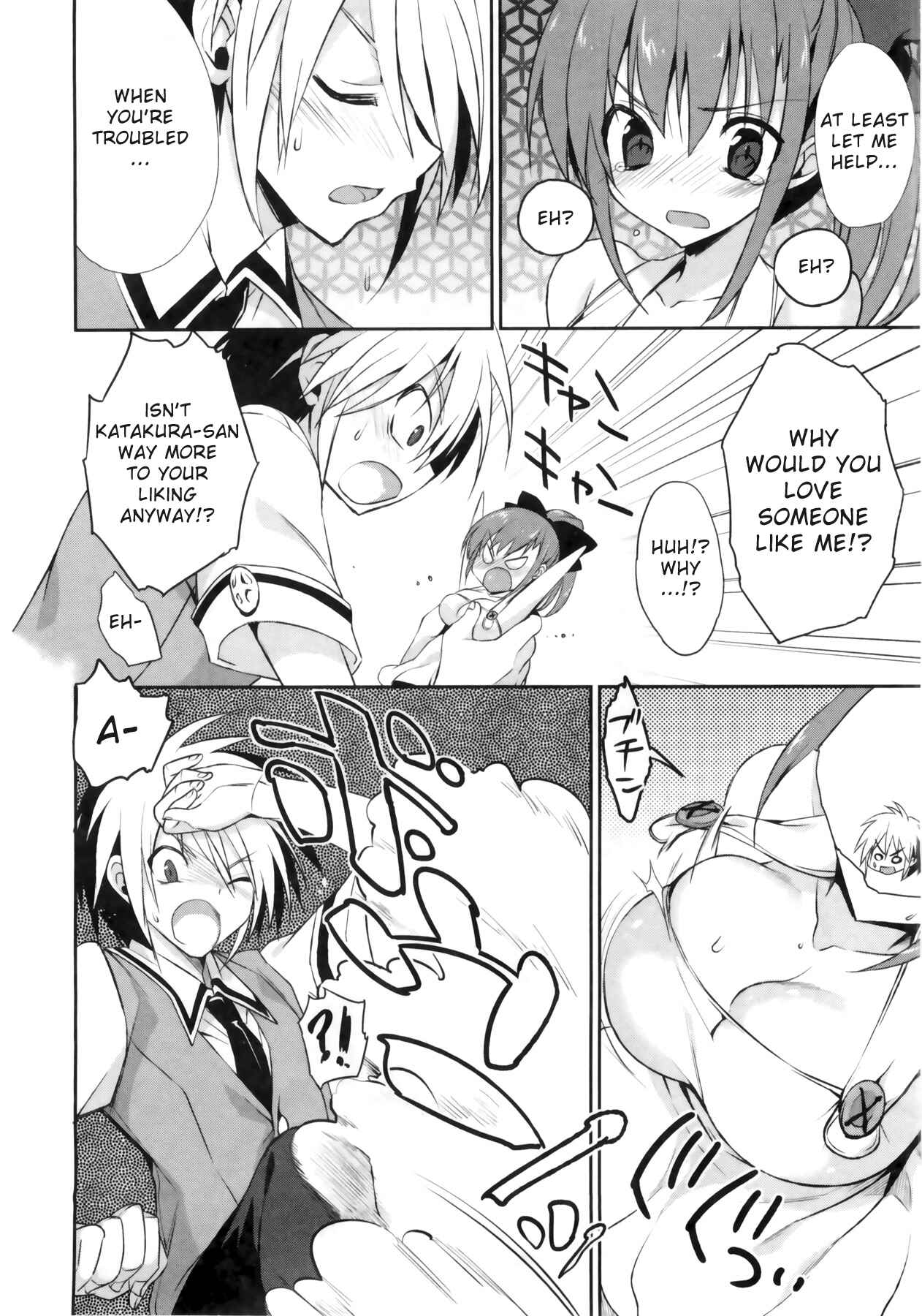 Page 8 Chapter 5 1/8 Girlfriend