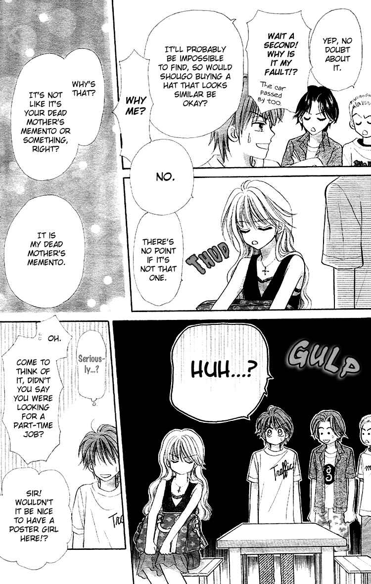 Page 14 Chapter Unknown_9ad7 Akai Kami no Marure Ina