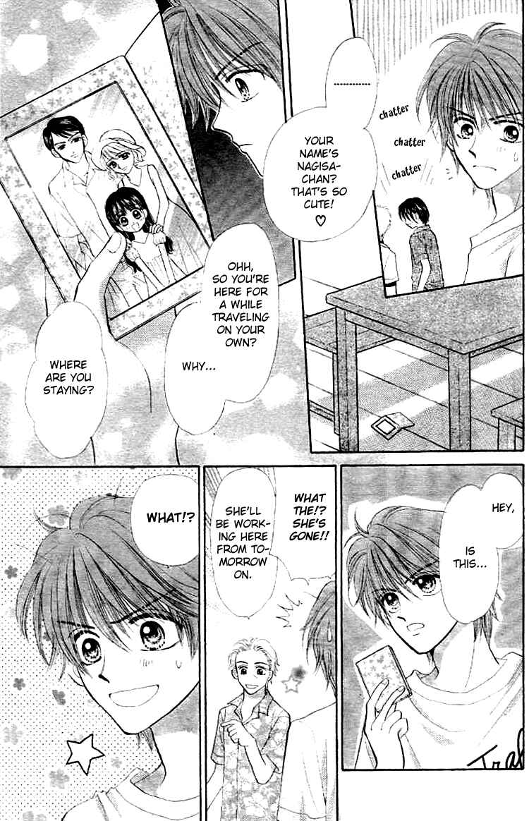 Page 15 Chapter Unknown_9ad7 Akai Kami no Marure Ina