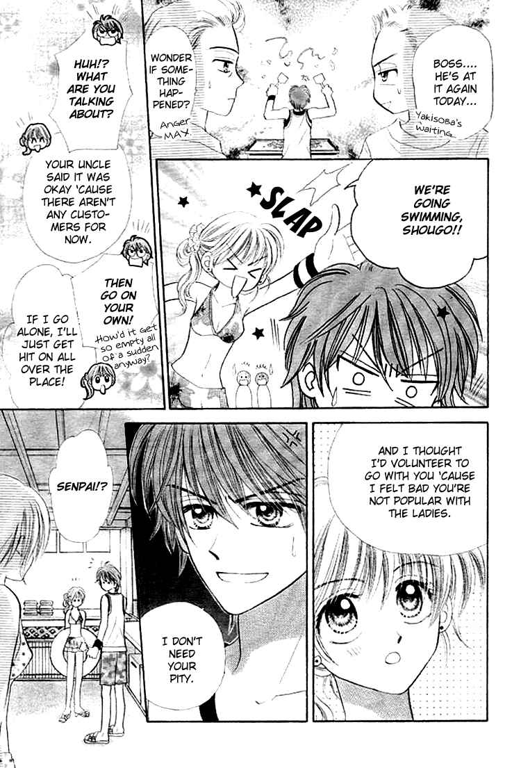 Page 23 Chapter Unknown_9ad7 Akai Kami no Marure Ina