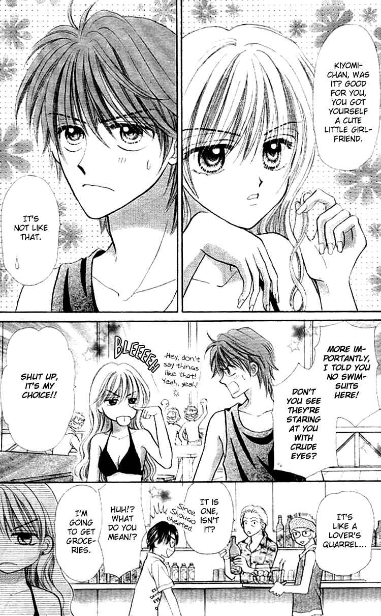 Page 26 Chapter Unknown_9ad7 Akai Kami no Marure Ina