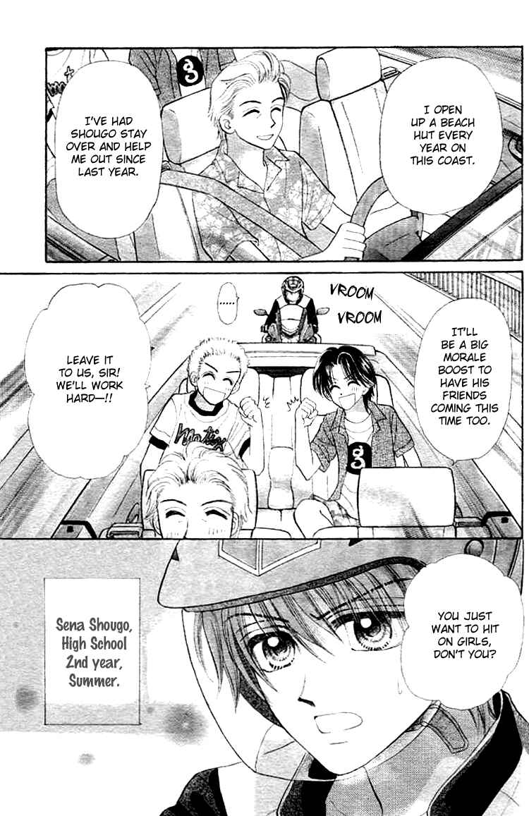 Page 5 Chapter Unknown_9ad7 Akai Kami no Marure Ina
