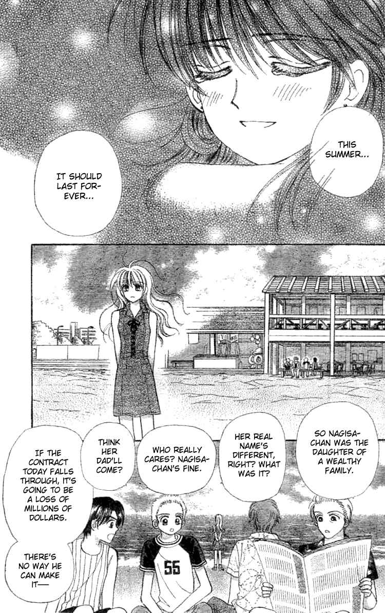 Page 51 Chapter Unknown_9ad7 Akai Kami no Marure Ina