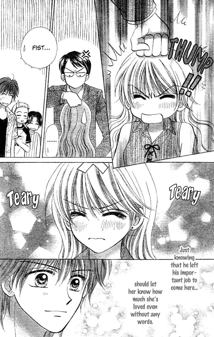 Page 54 Chapter Unknown_9ad7 Akai Kami no Marure Ina