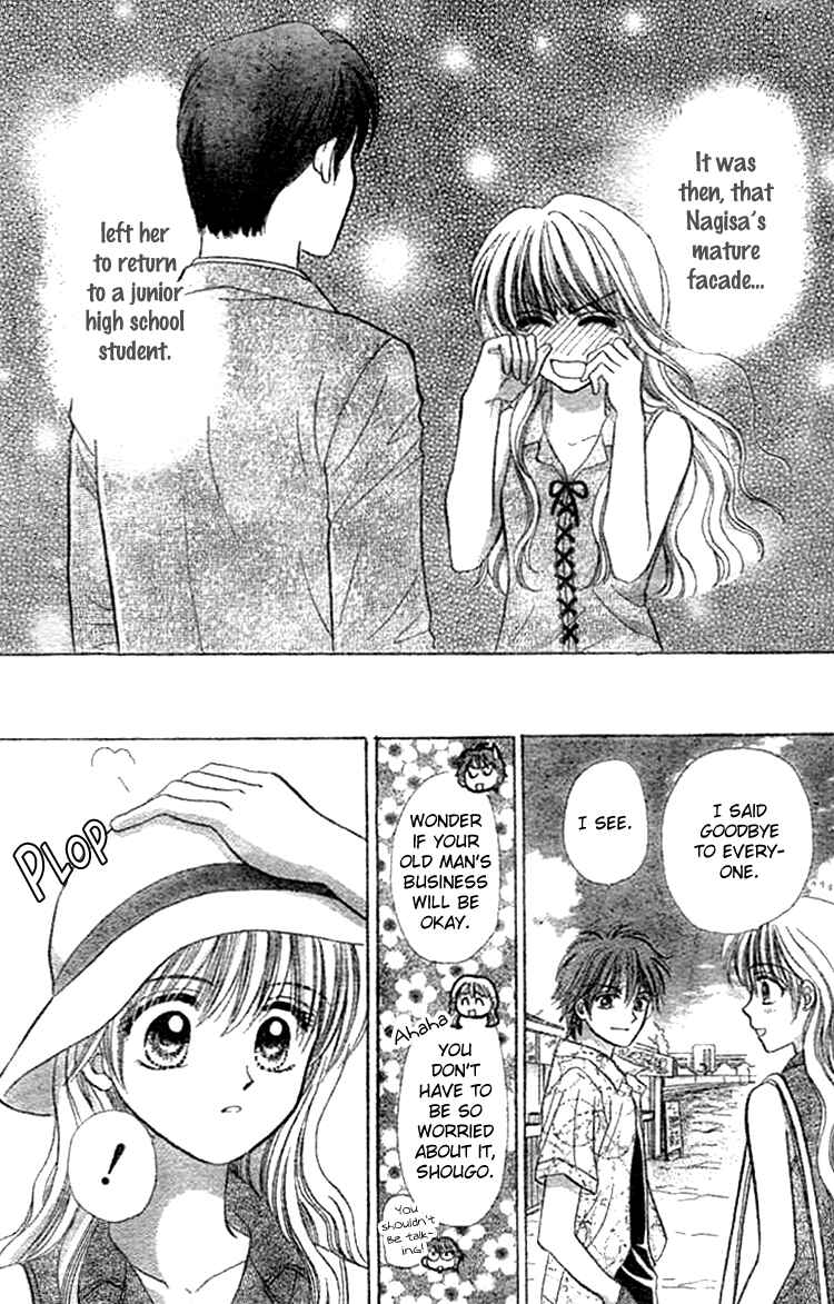 Page 55 Chapter Unknown_9ad7 Akai Kami no Marure Ina